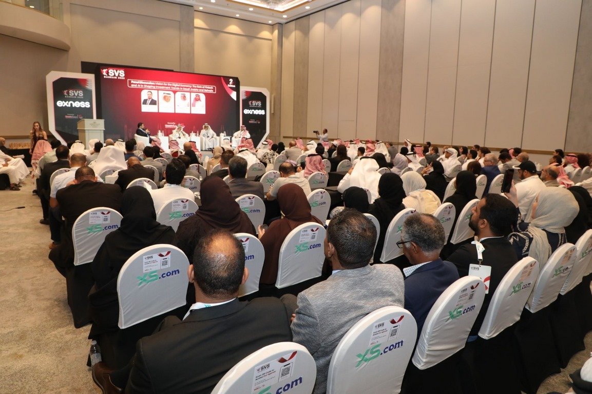 SVS Bahrain 2026 Smart Vision Summit Manama