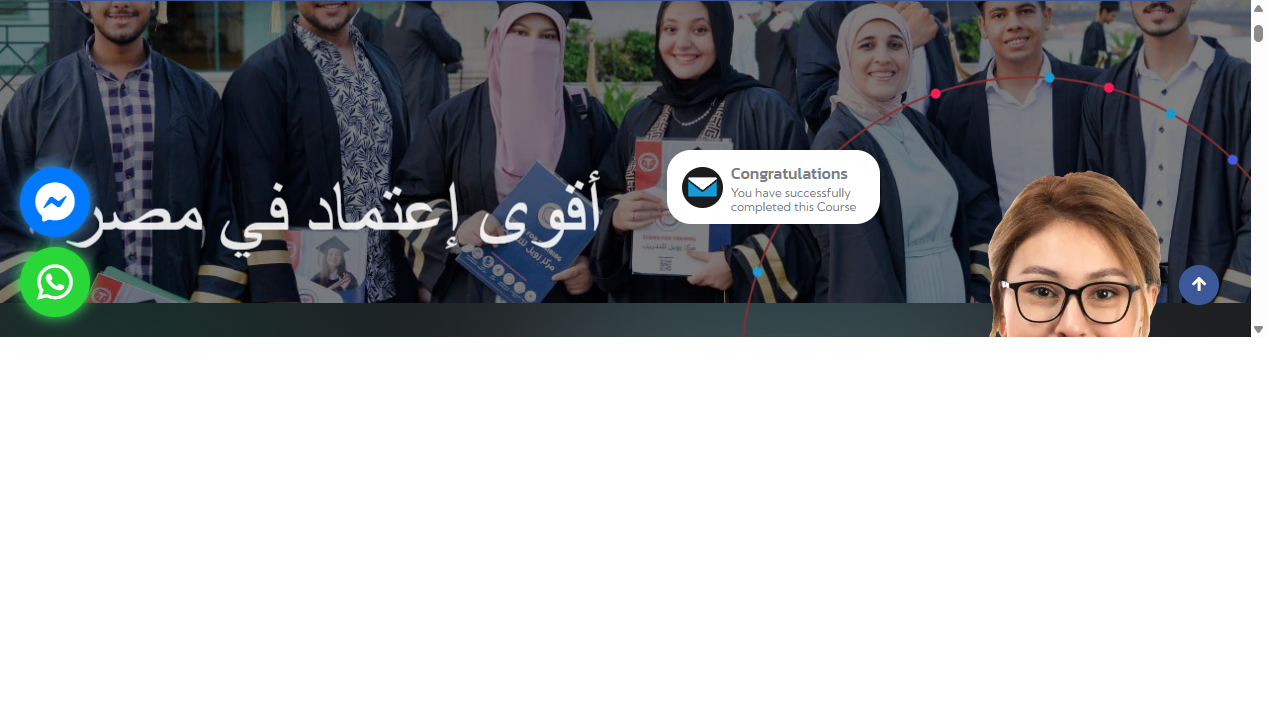 Zewail Academy أكاديمية زويل Egypt